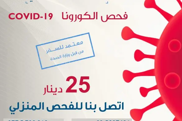 اجتماع الهيئة العامة العادي 2025